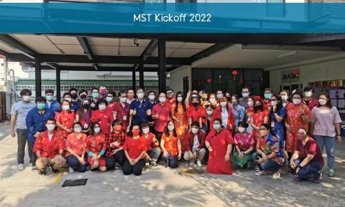 MST Kickoff 2022